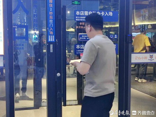 开云网站：壹点调查一年至少开了50家24小时健身房在济快速“扩张”(图3)