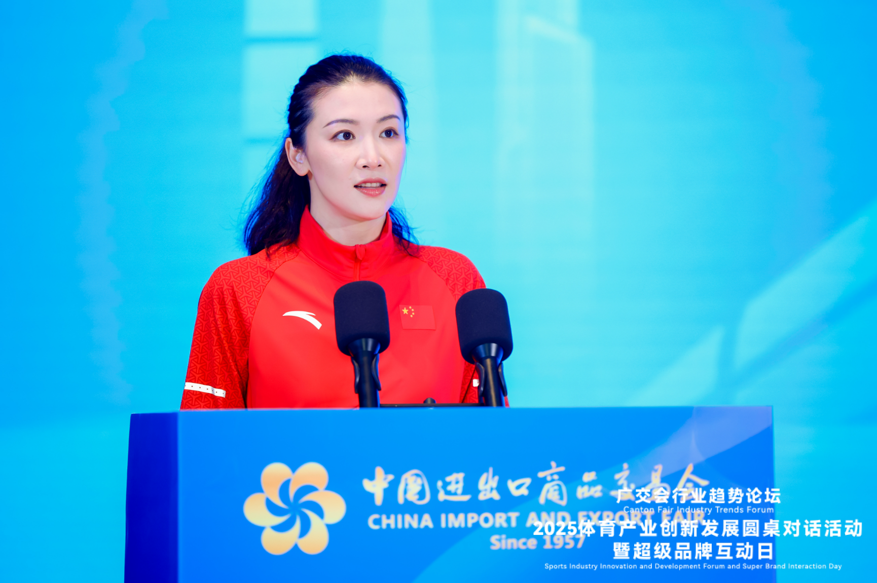 Kaiyun中国：数字化是发展新趋势！广交会上产学研代表共商体育产业创新“向前”(图4)