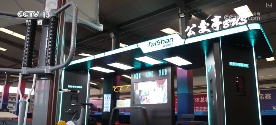 Kaiyun中国：央视《朝闻天下》关注山东宁津：小县城“炼”就健身器材大产业(图10)