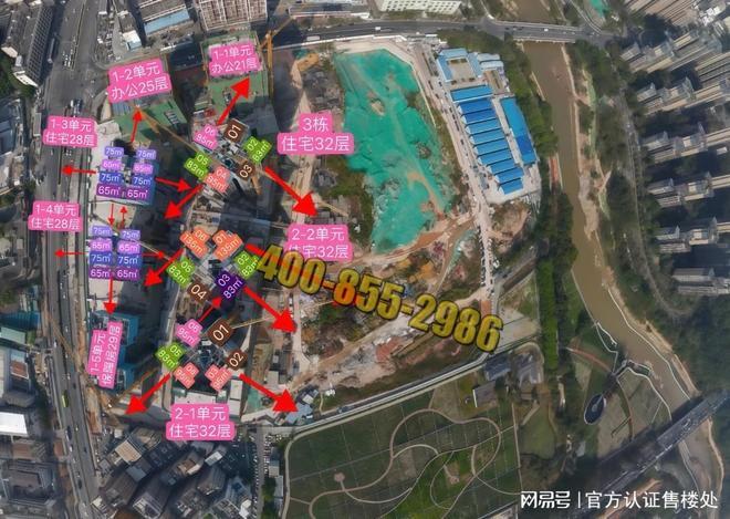 Kaiyun中国：2026龙华阳基御龙湾全解析：价格、户型、配套、价值一篇读懂！(图2)