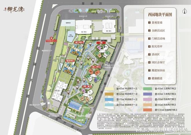 Kaiyun中国：2026龙华阳基御龙湾全解析：价格、户型、配套、价值一篇读懂！(图3)