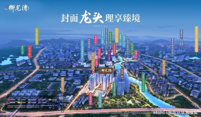 Kaiyun中国：2026龙华阳基御龙湾全解析：价格、户型、配套、价值一篇读懂！(图15)