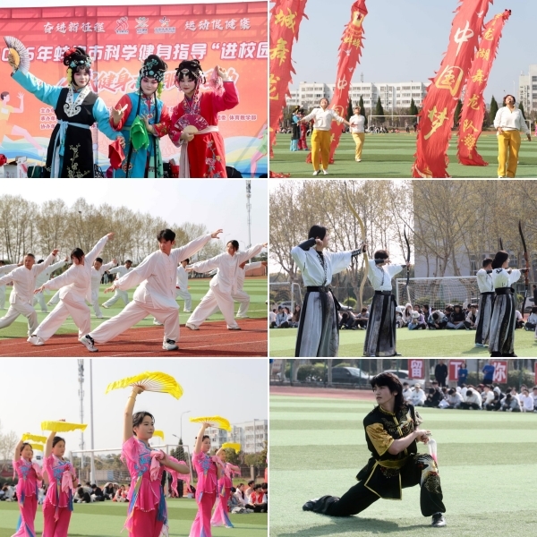 Kaiyun中国：非遗体育绽芳华文化传承润校园——蚌埠学院成功举办第三届民族传统体育进校园活动(图3)