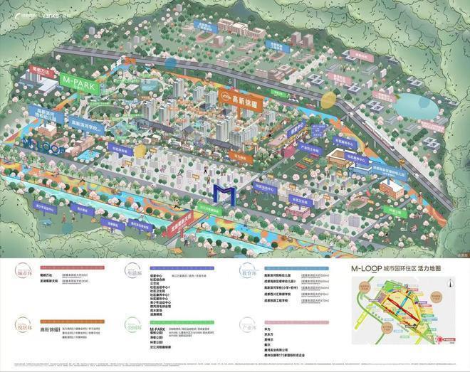 开云网站：热搜成都@万科·高新锦曜售楼处发布-高新锦曜臻藏发售！(图2)