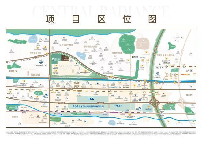 开云网站：热搜成都@万科·高新锦曜售楼处发布-高新锦曜臻藏发售！(图4)