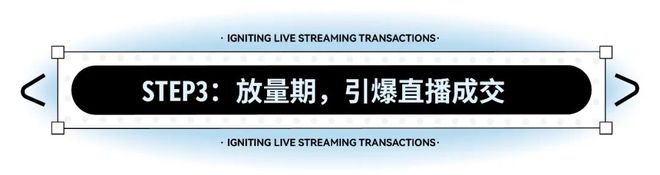 Kaiyun中国：火蝠案例从0到1：椰子水月销369万跑通抖音全链路(图7)