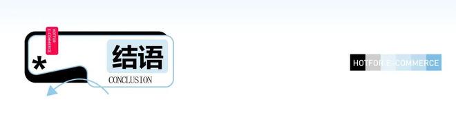 Kaiyun中国：火蝠案例从0到1：椰子水月销369万跑通抖音全链路(图10)