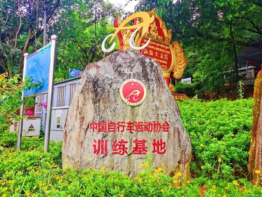 Kaiyun中国：85支队伍冬训芒市体育旅居解锁发展新密码(图2)