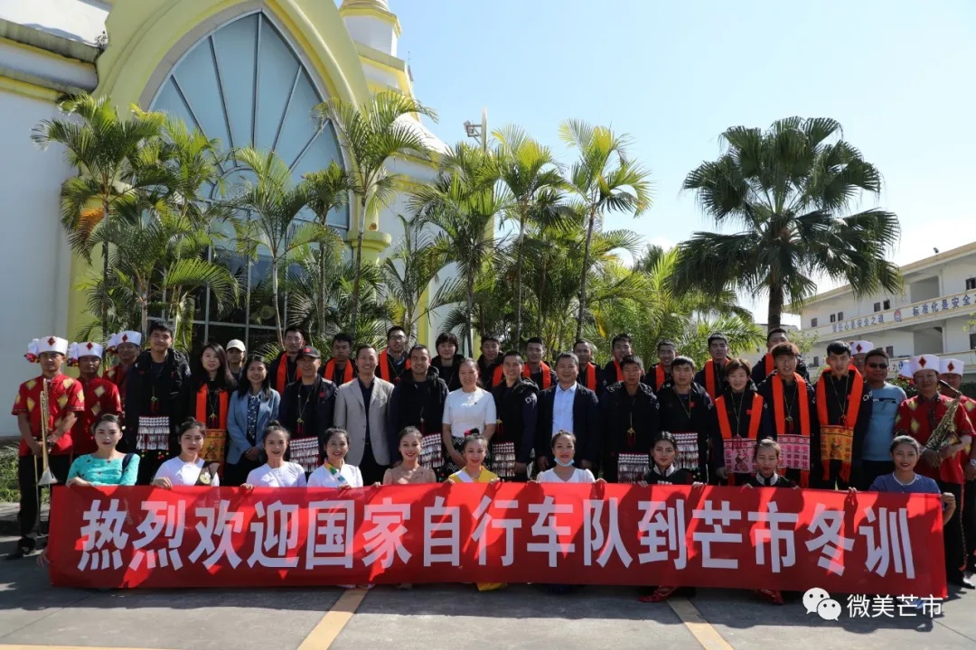 Kaiyun中国：85支队伍冬训芒市体育旅居解锁发展新密码(图5)