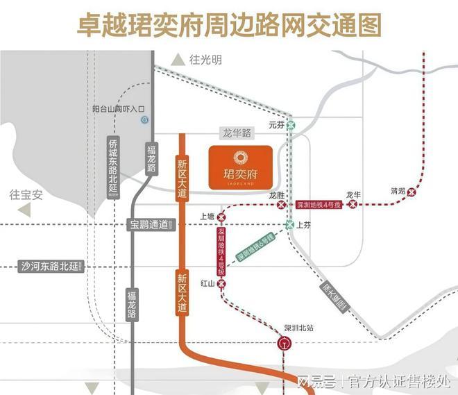 开云网站：年度风尚@卓越珺奕府售楼处发布：都会华宅格调生活！(图13)