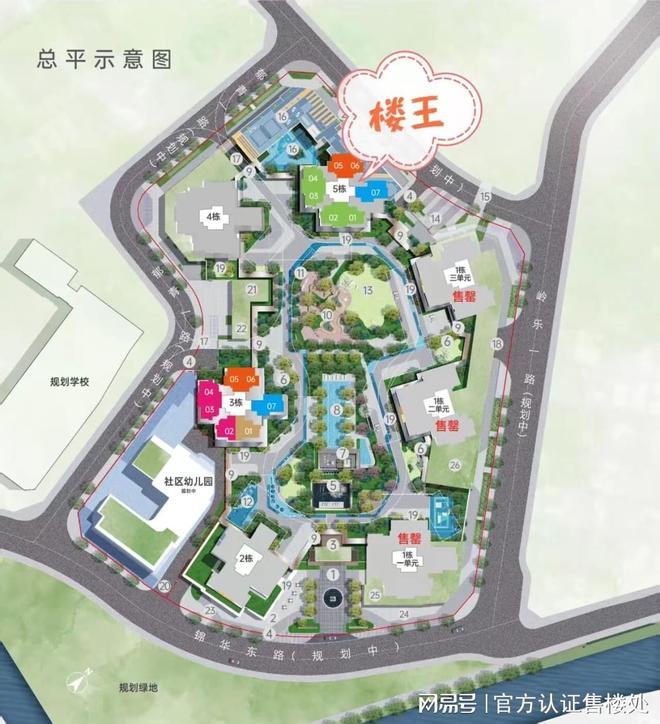 开云网站：龙华卓越珺奕府5栋楼王加推322套83-114㎡3-4房折后858折(图3)