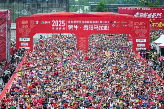 开云网站：从“百城马拉松”到“百年世界杯”：蒙牛深绑体育背后的价值逻辑(图2)