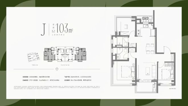 Kaiyun中国：招商时代乐章售楼处-乐章网站-楼盘百科-上海优选好房!(图18)