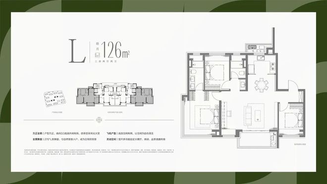 Kaiyun中国：招商时代乐章售楼处-乐章网站-楼盘百科-上海优选好房!(图16)
