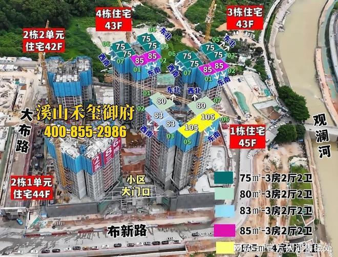 Kaiyun中国：龙华刚需必看！金光华溪山禾玺总价249万起上车龙华百万大盘！(图5)