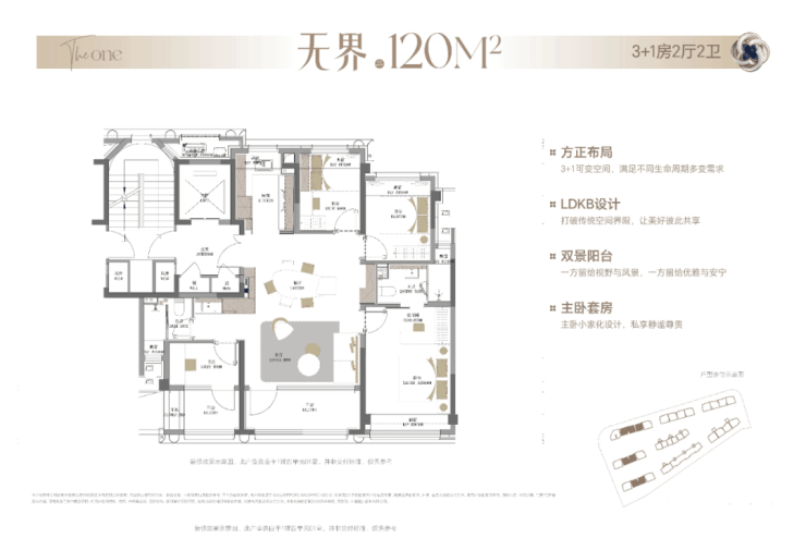 Kaiyun中国：招商中旅壹江臻邸(营销中心)首页网站-招商中旅壹江臻邸最新详情(售楼处)-楼盘欢迎您-地址-价格-户型-梯户比-楼盘详情-交房时间(图20)