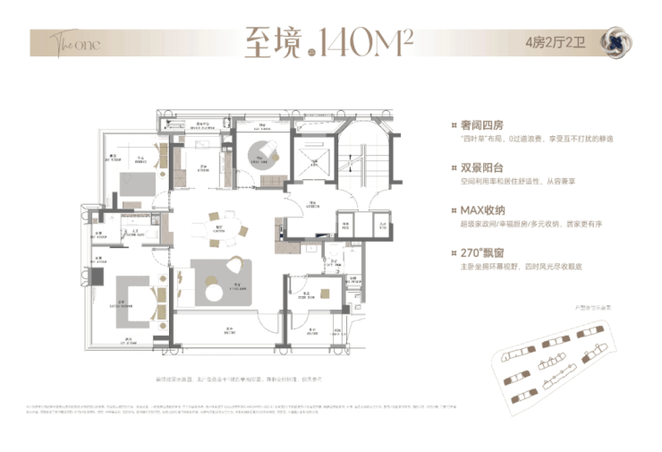 Kaiyun中国：招商中旅壹江臻邸(营销中心)首页网站-招商中旅壹江臻邸最新详情(售楼处)-楼盘欢迎您-地址-价格-户型-梯户比-楼盘详情-交房时间(图25)