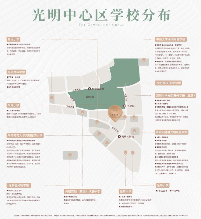 开云网站：2026年4月份最新折扣和价格光明中心区绿城桂语兰庭即买即住(图2)