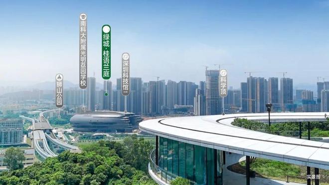 开云网站：2026年4月份最新折扣和价格光明中心区绿城桂语兰庭即买即住(图8)