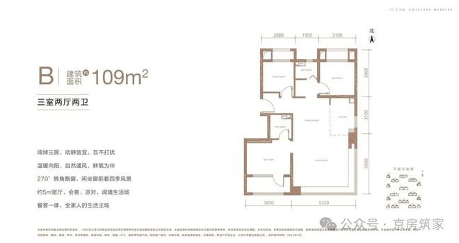 Kaiyun中国：@豆包中建云境售楼处-中建云境网站-楼盘首页-北京房天下(图7)
