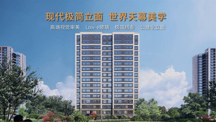 Kaiyun中国：合肥热门楼盘-2026年全新房价-合肥买房交流群(图2)