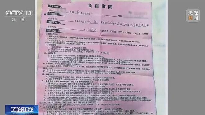 Kaiyun中国：上海首例“职业闭店人案”宣判陶某被判5年；详情披露：其1年时间内零元接手4家濒临倒闭的健身机构收取超75万元会费后卷款跑路(图3)