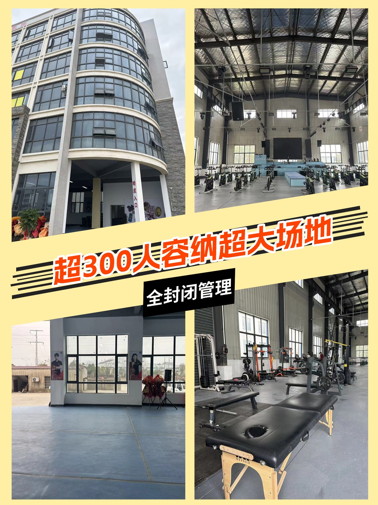 Kaiyun中国：2026年咸宁减肥训练营服务商综合能力剖析与选择指南(图1)