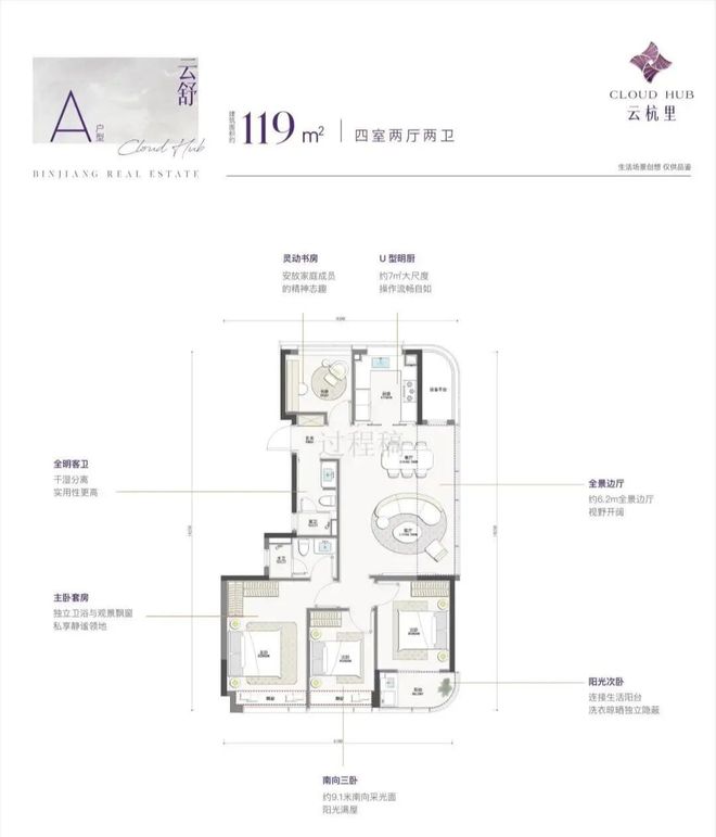 Kaiyun中国：@杭州焦点2026滨江西站云杭里售楼处发布：唯一认证热线(图13)